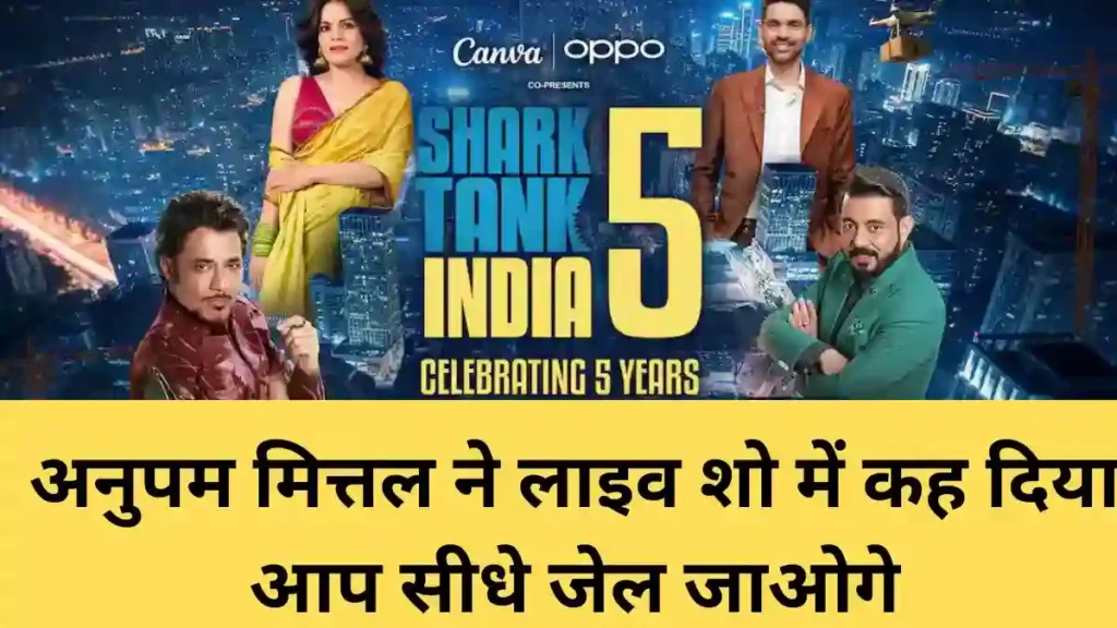 Shark Tank India Review Episode 1
